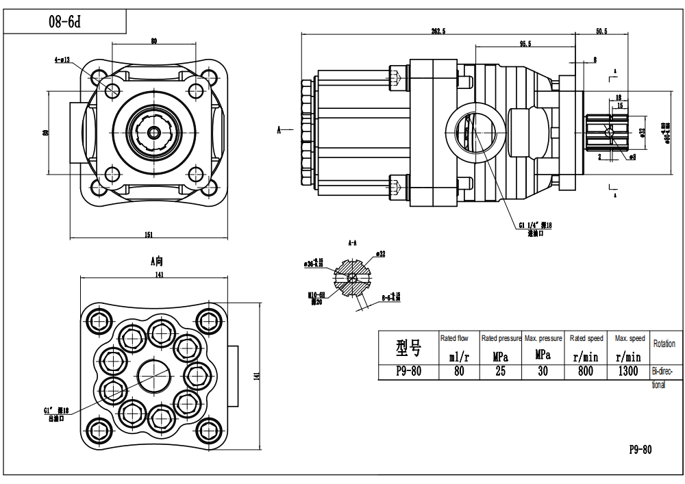 P9-80 80 cc/rev 20 MPa (2900 psi) 液压柱塞泵 drawing image
