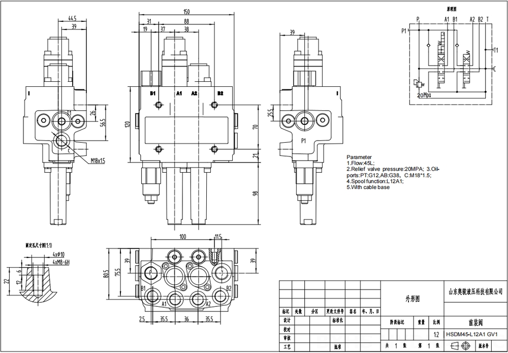 DM45 软轴 2路 单块式方向阀 drawing image
