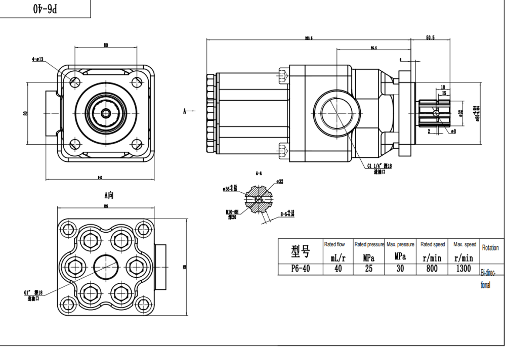 P6-40 40 cc/rev 20 MPa (2900 psi) 液压柱塞泵 drawing image