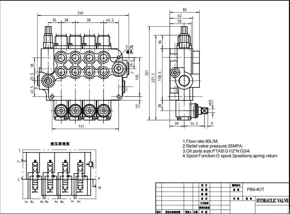 P80-G12-G34 手控 4路 单块式方向阀 drawing image