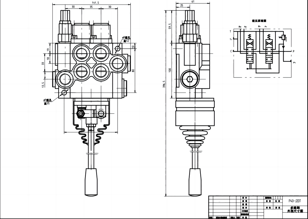P40-2OT 手控+一控二 2路 单块式方向阀 drawing image