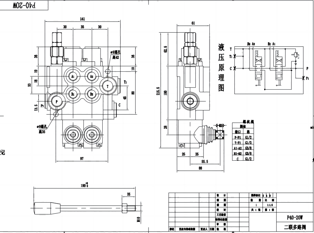 P40-G12-G38-OW 手控 2路 单块式方向阀 drawing image