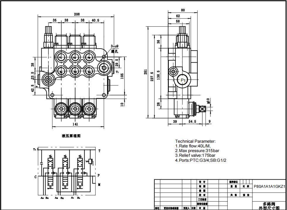 P80-G12-G34-OT 手控 3路 单块式方向阀 drawing image