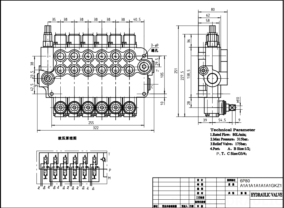 P80-G12-G34 手控 6路 单块式方向阀 drawing image