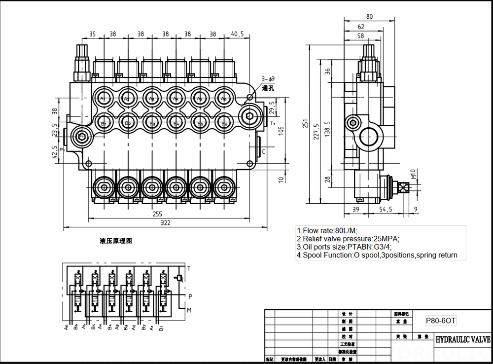 P80-G12-G34-6OT 手控 6路 单块式方向阀 drawing image