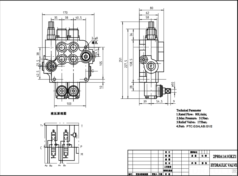 P80-G12-G34-2OT 手控 2路 单块式方向阀 drawing image