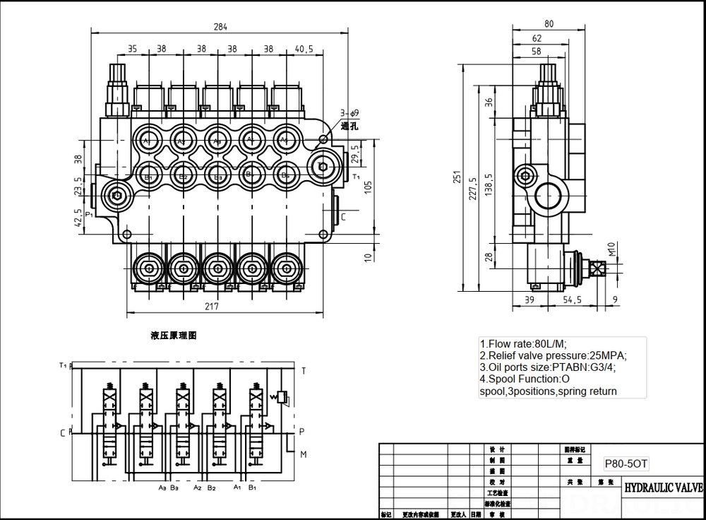 P80-G12-G34-OW 手控 5路 单块式方向阀 drawing image
