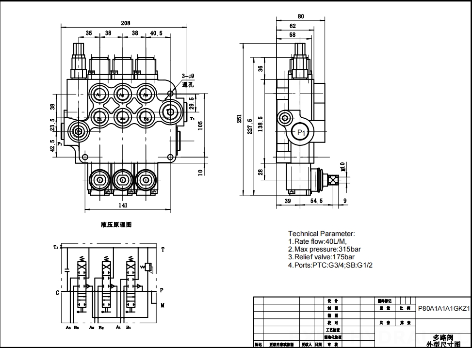 P80-G34-G12-OT 手控 3路 单块式方向阀 drawing image