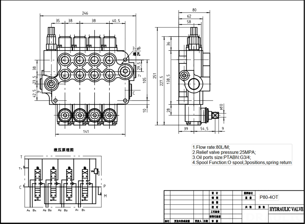 P80-G34-4OT 手控 4路 单块式方向阀 drawing image