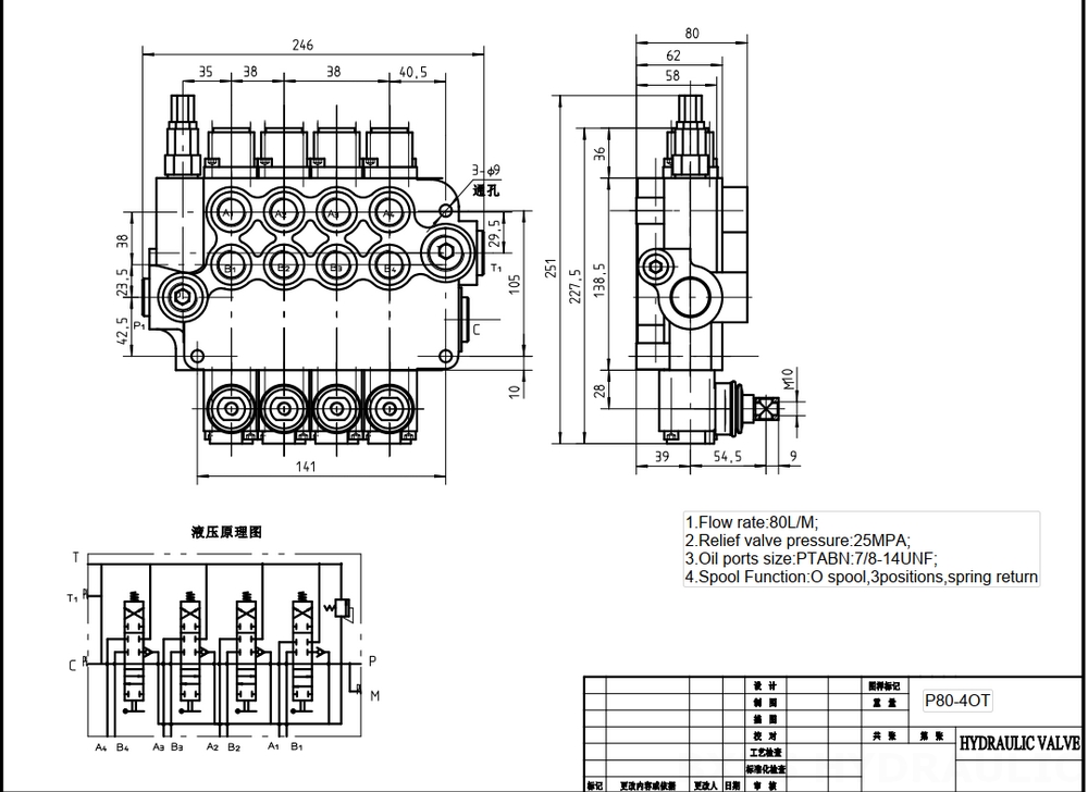 P80-U78-4OT 手控 4路 单块式方向阀 drawing image