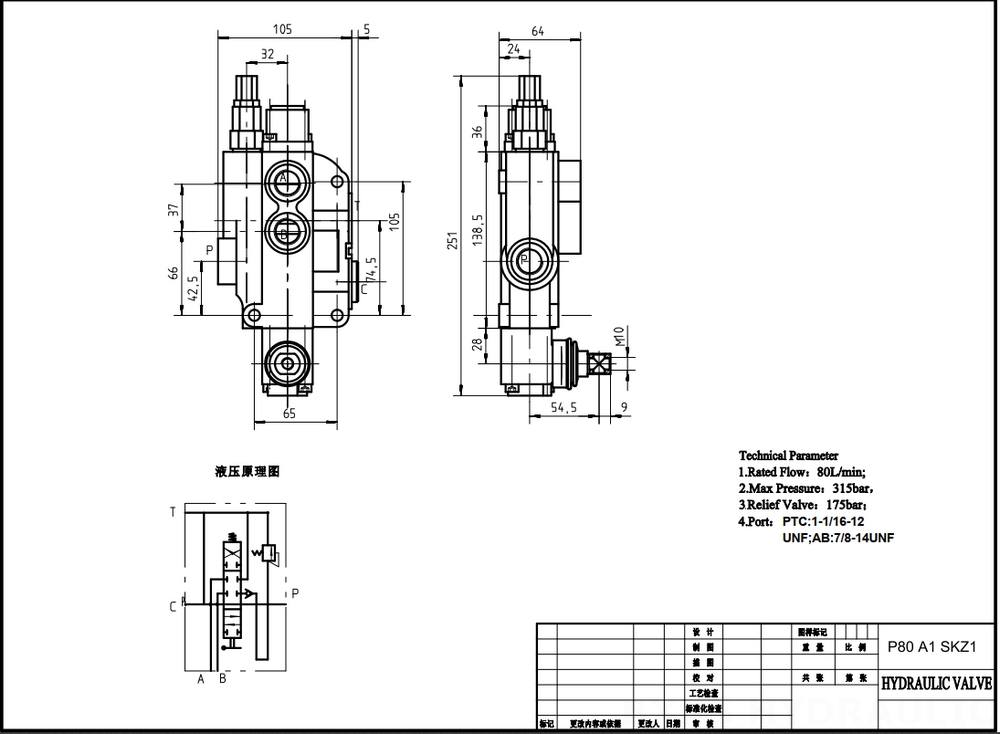 P80-U1-1/16-U7/8 手控 1路 单块式方向阀 drawing image