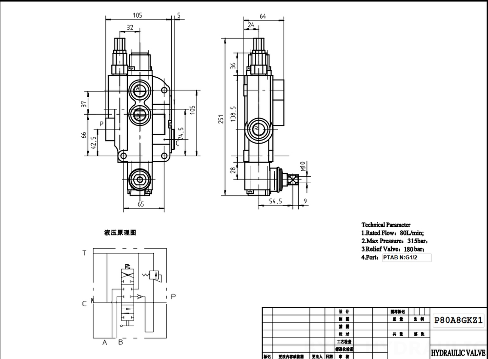P80-G12-OW 手控 1路 单块式方向阀 drawing image