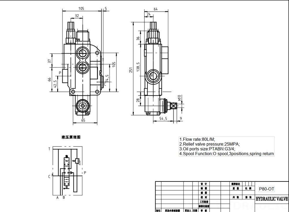 P80J 手控 1路 单块式方向阀 drawing image