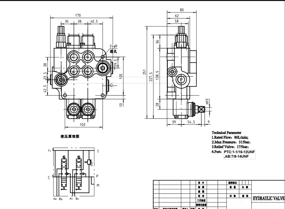 P80-U1-1/16-U7/8 手控 2路 单块式方向阀 drawing image