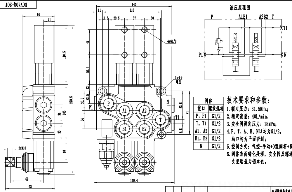 DCV40 气控 2路 单块式方向阀 drawing image