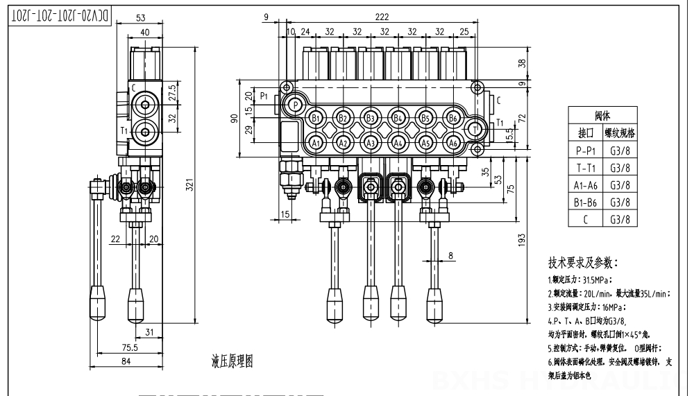 DCV20 手控+一控二 6路 单块式方向阀 drawing image
