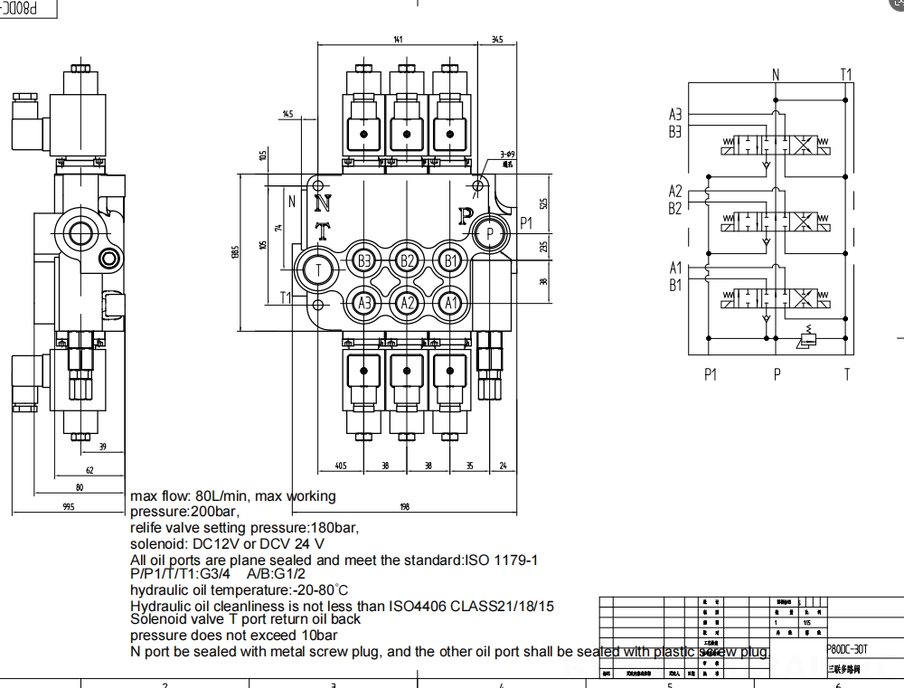 P80 电磁 3路 单块式方向阀 drawing image