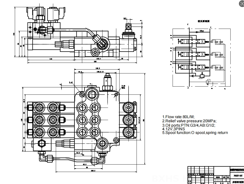 P80 电液控 3路 单块式方向阀 drawing image