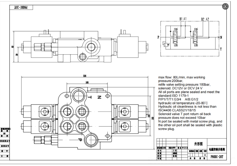 P80 电磁 2路 单块式方向阀 drawing image