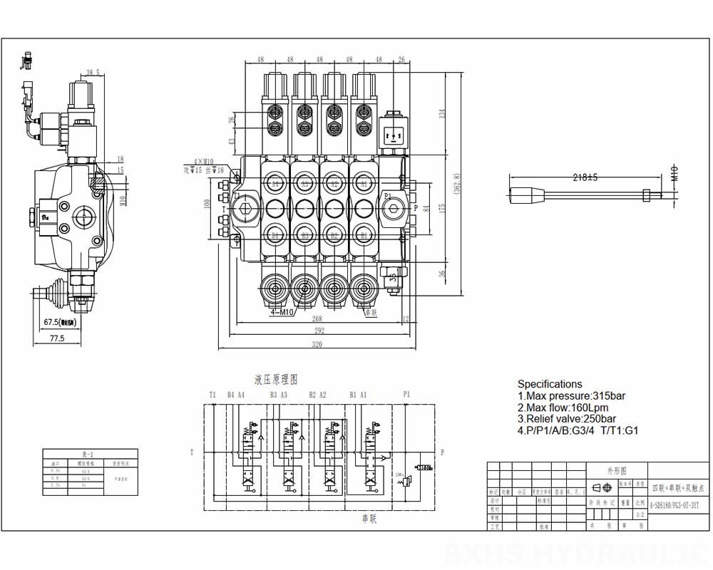 DLS180 微动开关 手控 4路 分块式方向阀 drawing image