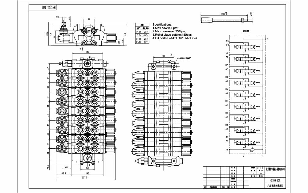 SD8 手控 9路 分块式方向阀 drawing image