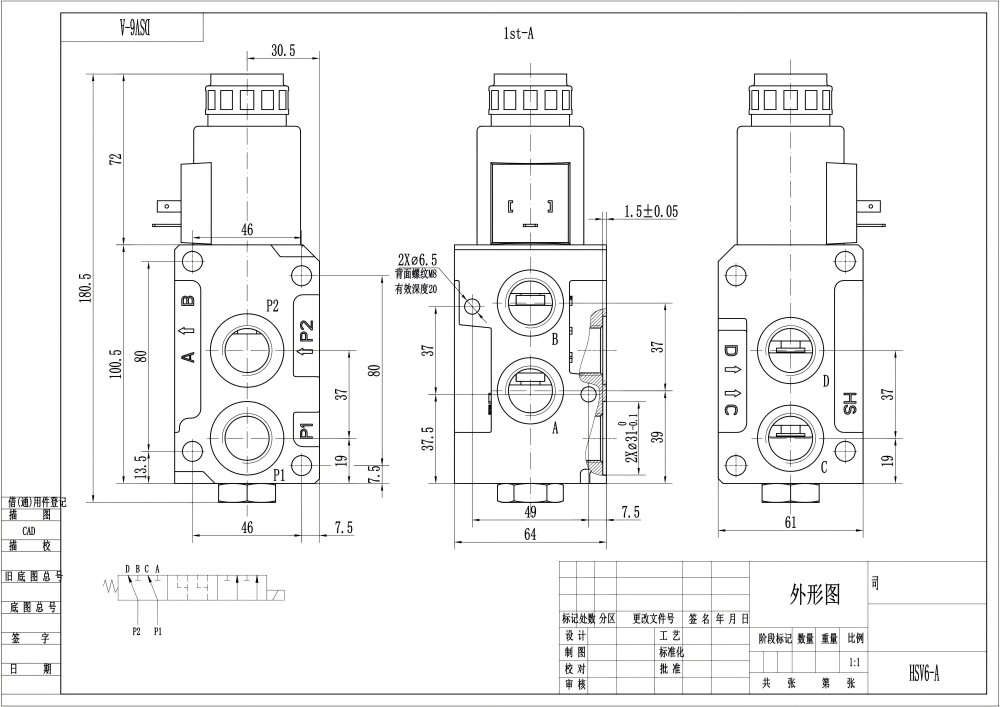 HSV06 电磁 1路 分流阀 drawing image