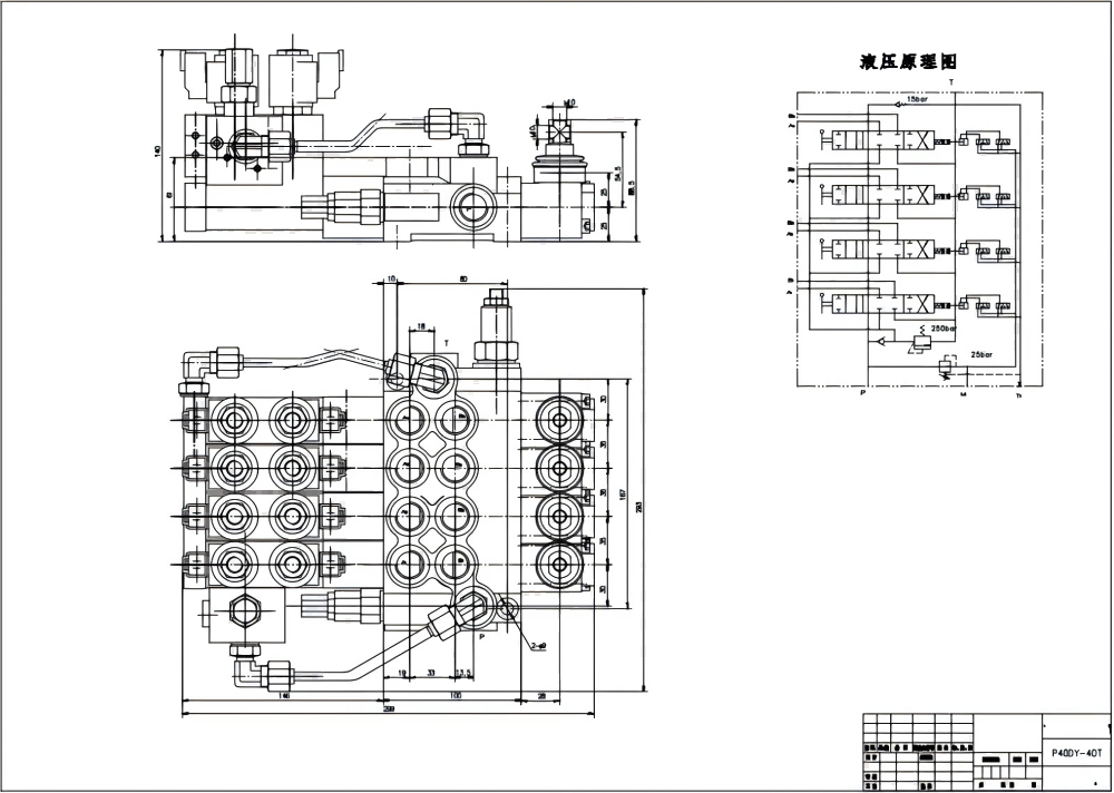 P40 电液控 4路 单块式方向阀 drawing image