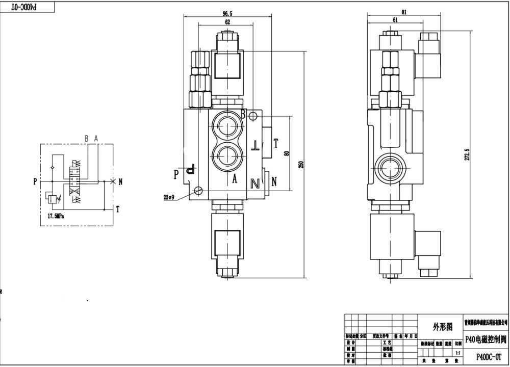 P40-DKL 电磁 1路 单块式方向阀 drawing image
