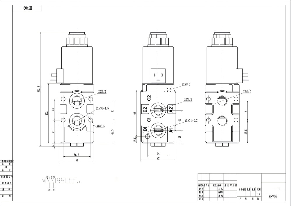 HSV09-DKL 电磁 1路 分流阀 drawing image