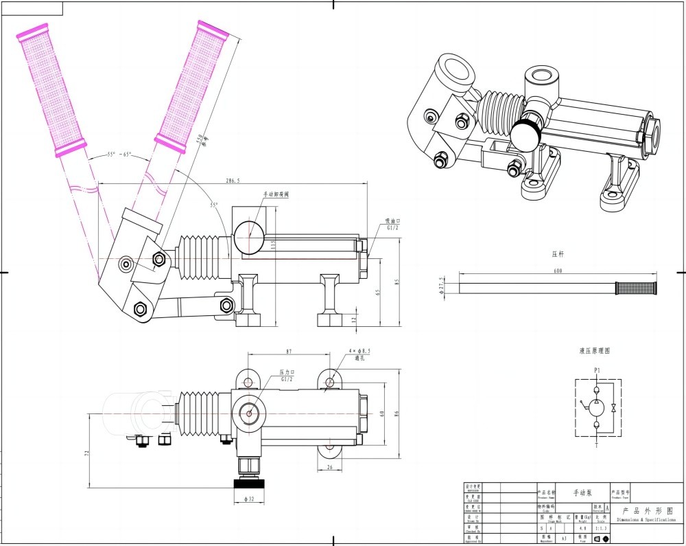 YPM-50S 50 cc/rev 手动水泵 drawing image