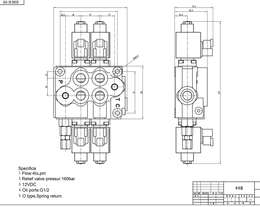 SD5 电磁 2路 单块式方向阀 drawing image