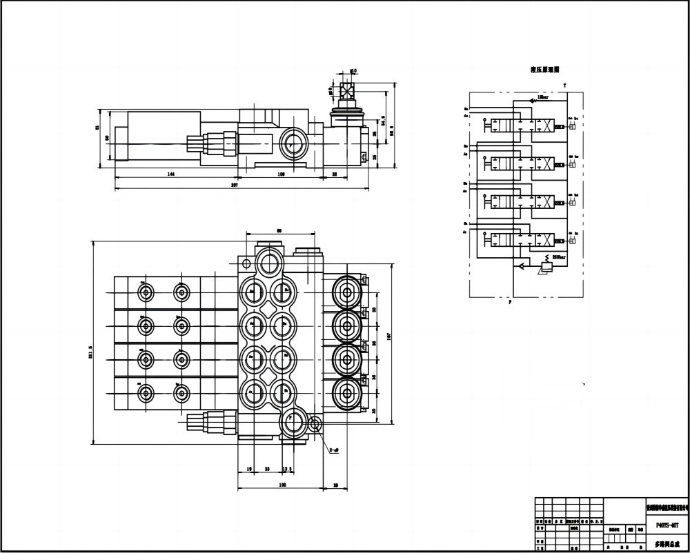 P40 液压和手动 4路 单块式方向阀 drawing image