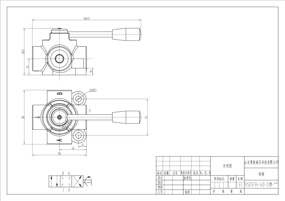 HSDV34 手控 1路 分流阀 drawing image