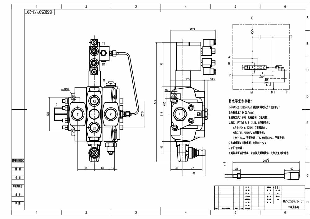 SD25 电液控 1路 分块式方向阀 drawing image