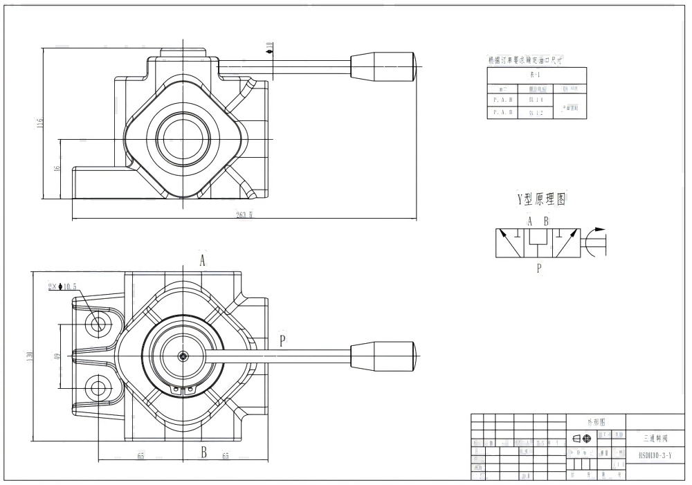 DH30 手控 1路 分流阀 drawing image