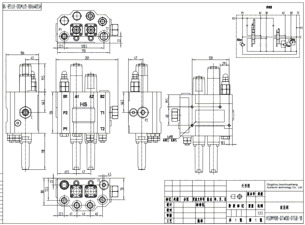 HSDM90B 软轴 2路 单块式方向阀 drawing image