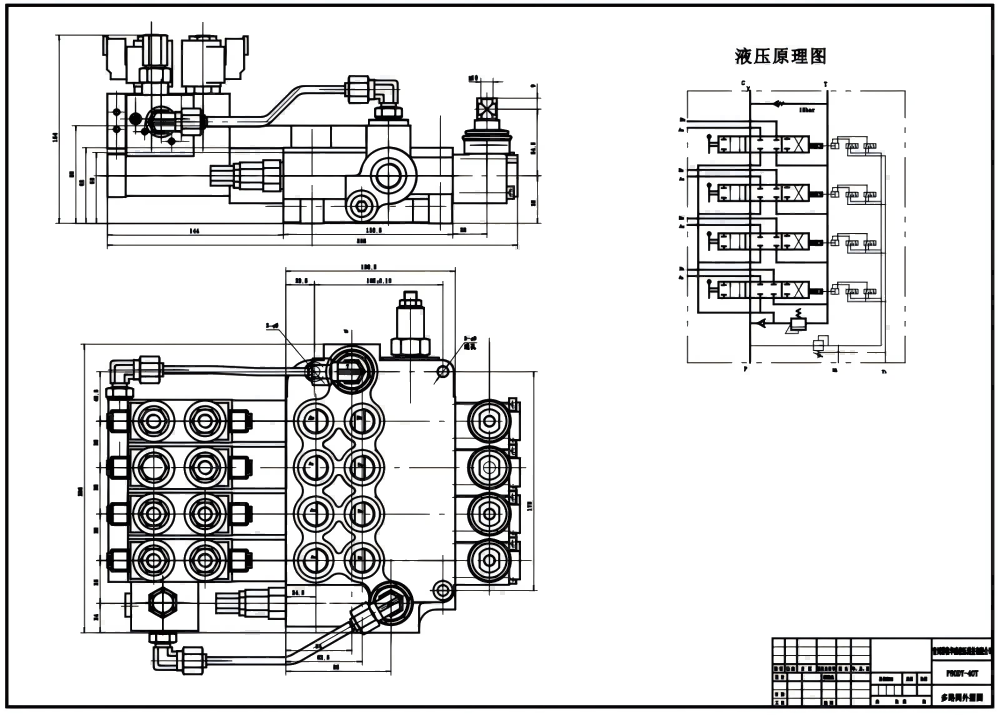 P80 电液控 4路 单块式方向阀 drawing image