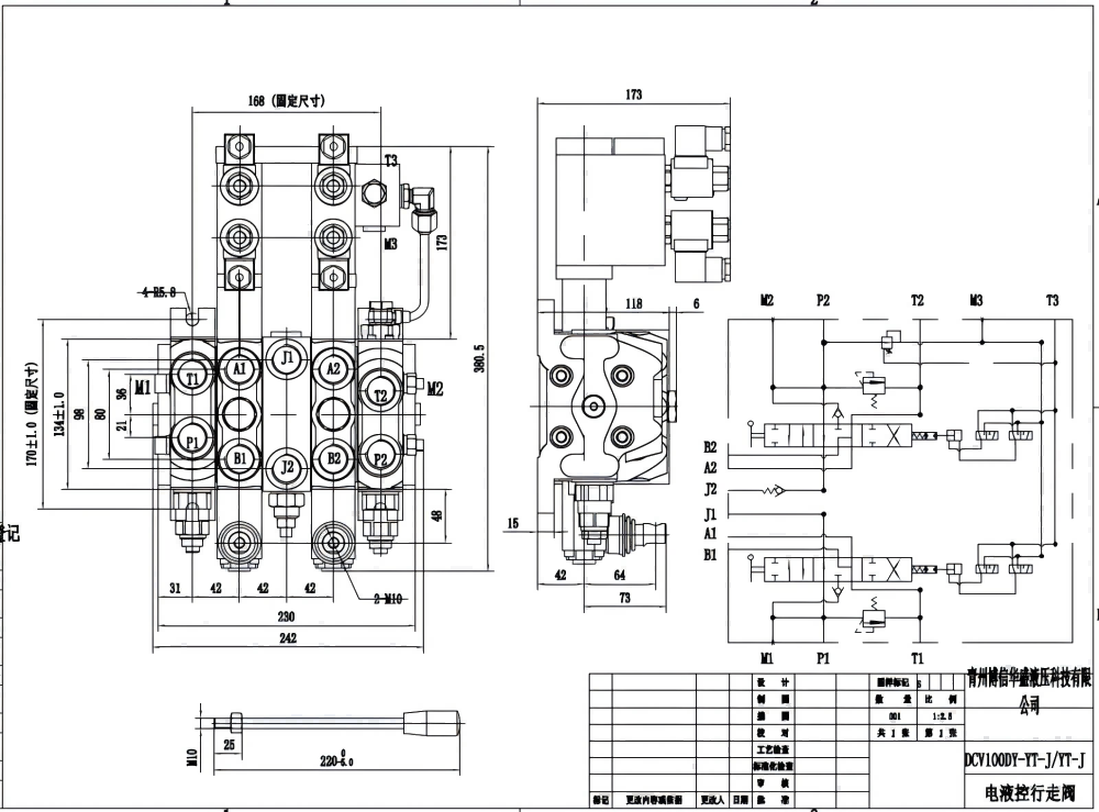 DCV100-OT-J-OT 电液控 3路 分块式方向阀 drawing image