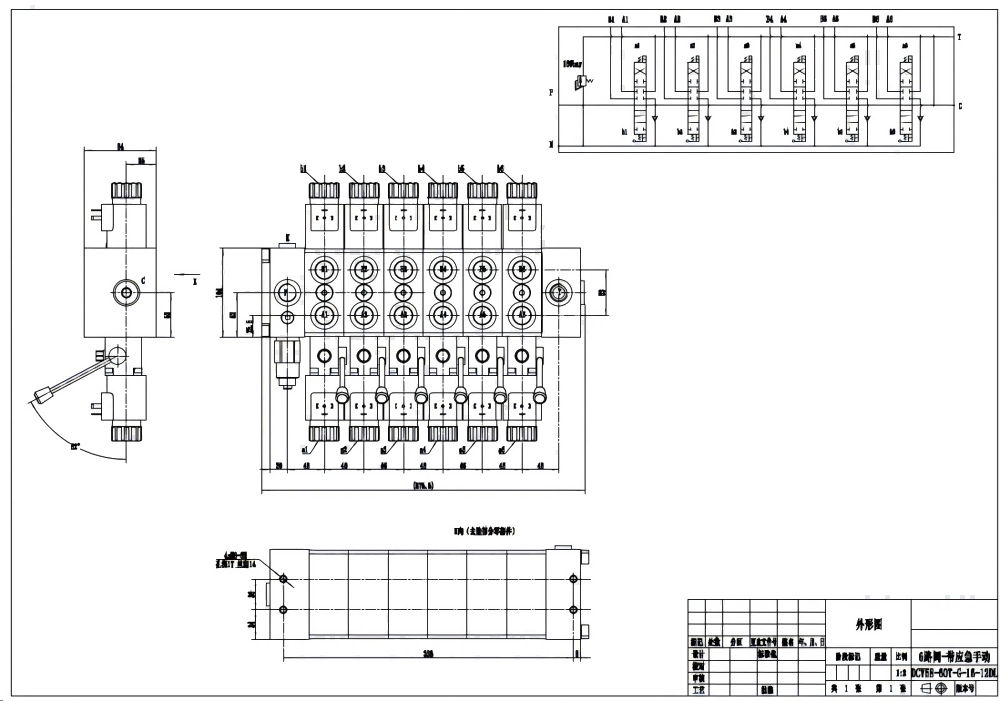 DCV58 电磁 6路 分块式方向阀 drawing image