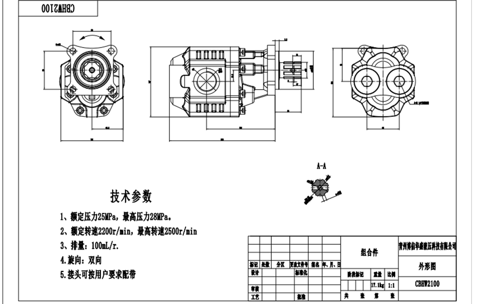 CBHST1-ISO-100 100 cc/rev 20 MPa (2900 psi) 液压齿轮泵 drawing image
