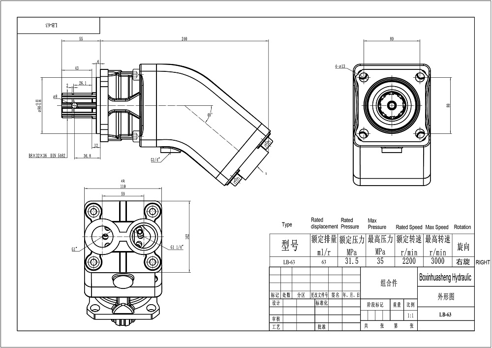 LB-63 63 cc/rev 30 MPa (4351 psi) 液压柱塞泵 drawing image