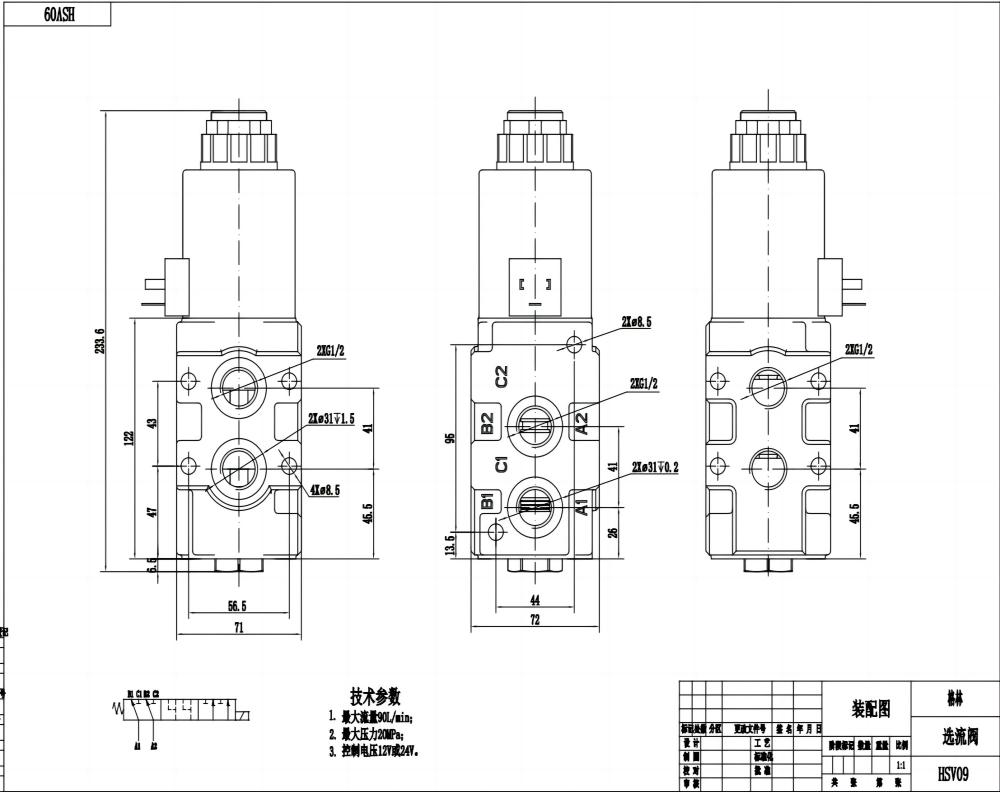 HSV9YK-1LF,液压,1联,分流阀,HSV09系列 液控 1路 分流阀 drawing image