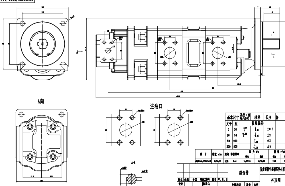JHP2080-2080-1016 80 cc/rev 16 MPa (2320 psi) 液压齿轮泵 drawing image