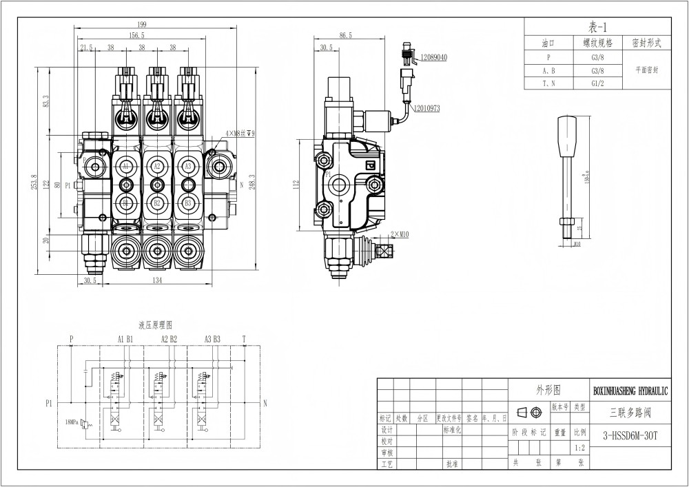 SD6 微动开关 手控 3路 分块式方向阀 drawing image