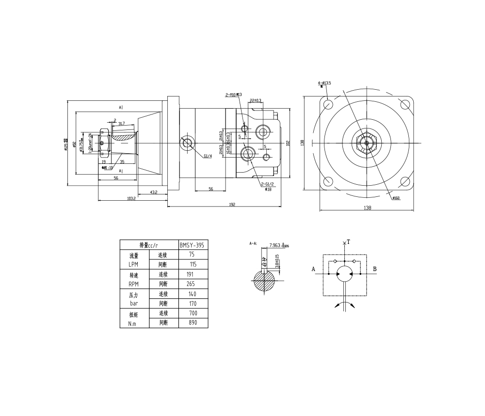 BMSY_摆线液压马达 100 cc/r 50 Lpm 液压马达 drawing image