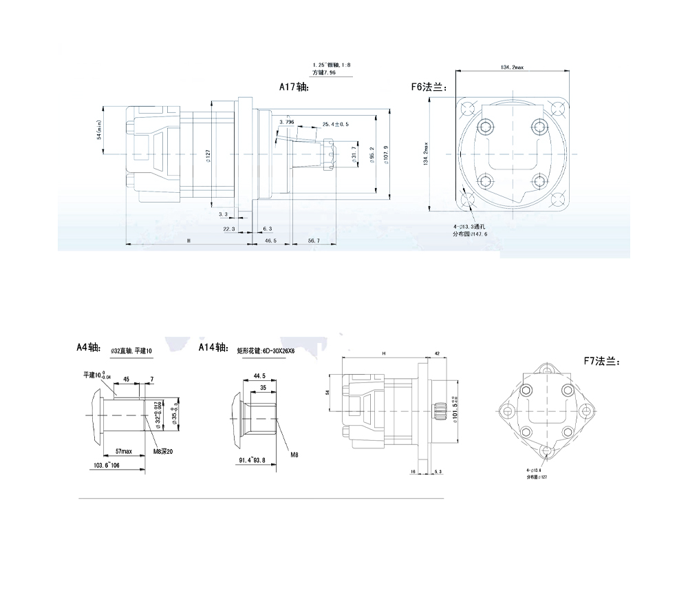 BM5W_摆线液压马达 195 cc/r 75 Lpm 液压马达 drawing image