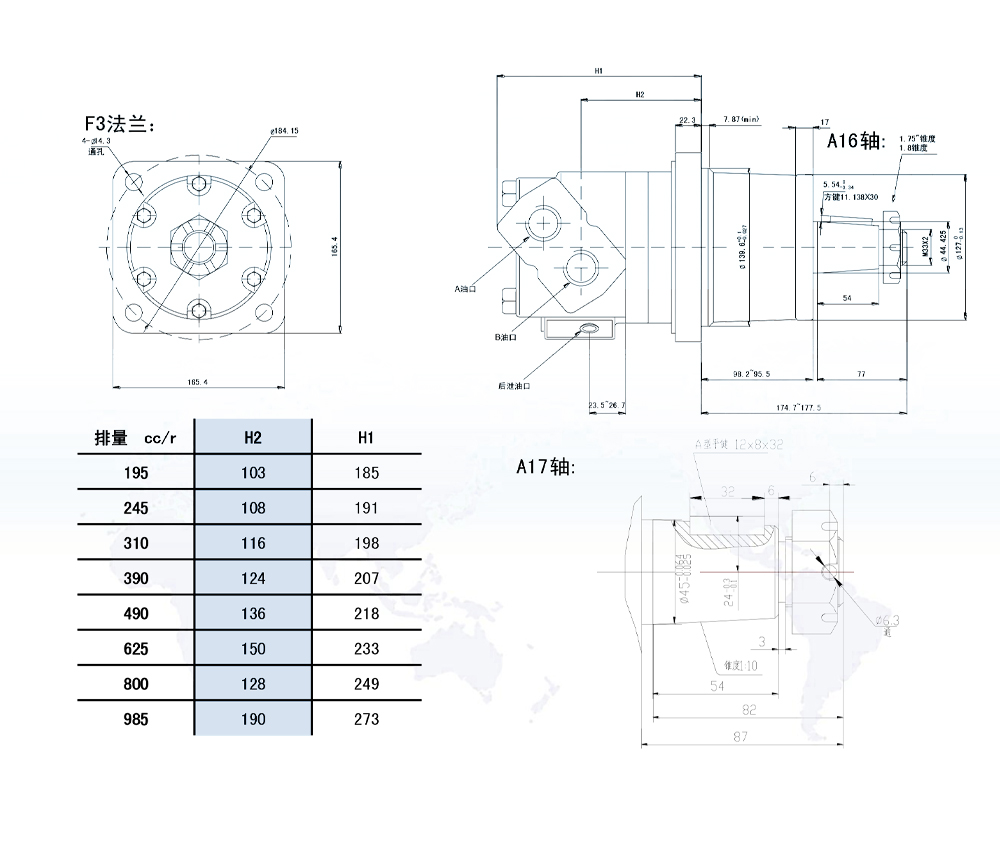 BM6W_摆线液压马达 310 cc/r 150 Lpm 液压马达 drawing image