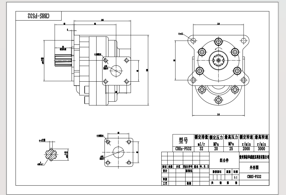 NSH32-M 32 cc/rev 16 MPa (2320 psi) 液压齿轮泵 drawing image