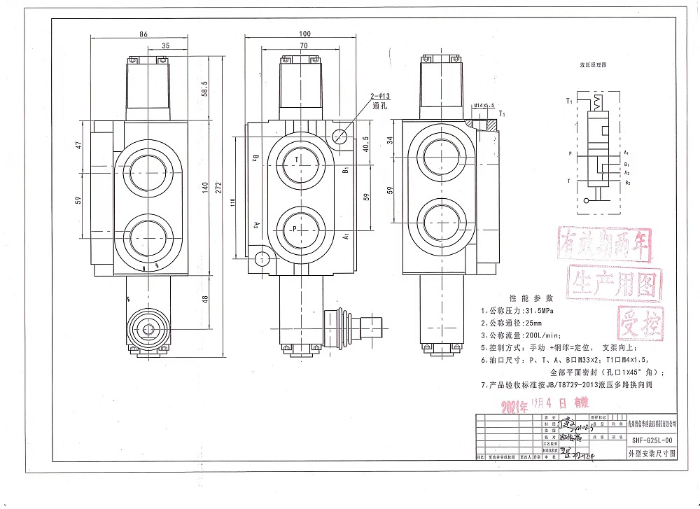 SHFY-G25L-00 手控 1路 单块式方向阀 drawing image