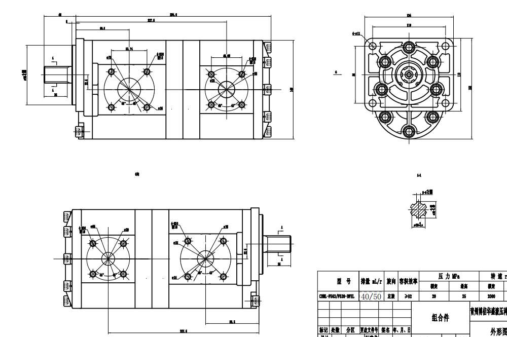 CBN-F540/550 50 cc/rev 20 MPa (2900 psi) 液压齿轮泵 drawing image